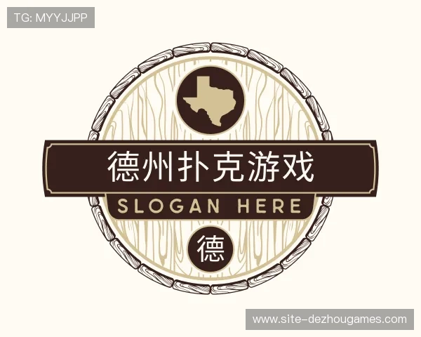 聚焦德州扑克游戏官方网站