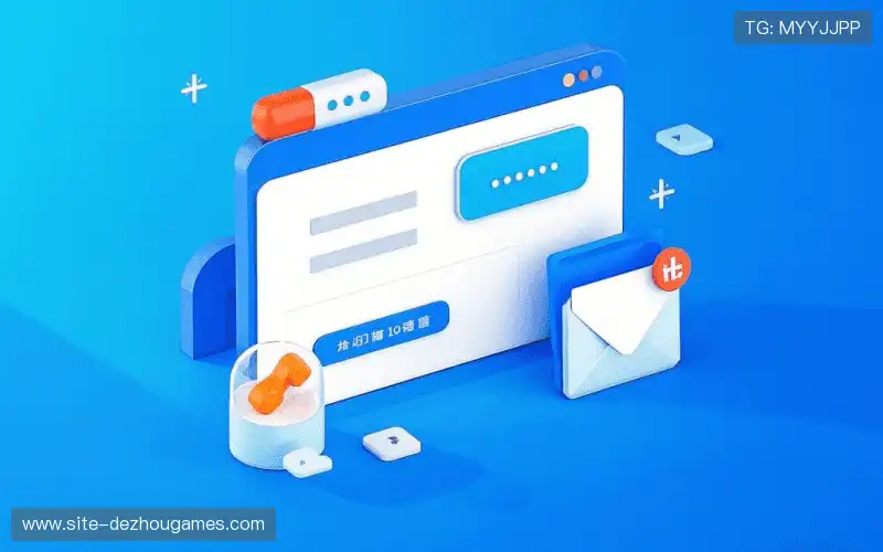 接洽德州扑克游戏公司